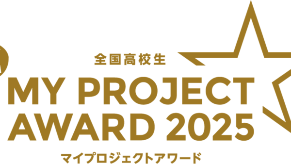 【若者たちを応援します！！】